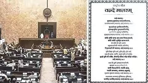 Parl passes bill making insult to Vande Mataram punishable offence
