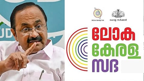 UDF decision unchanged, Loka Kerala Sabha will not continue in previous form