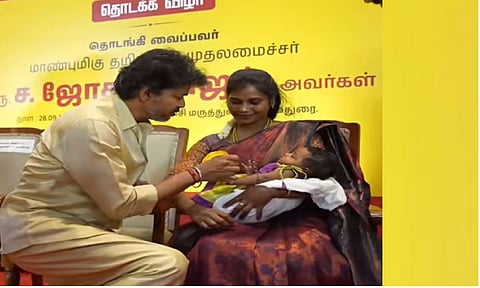 TN CM Vijay launches one-gram gold ring scheme for newborns