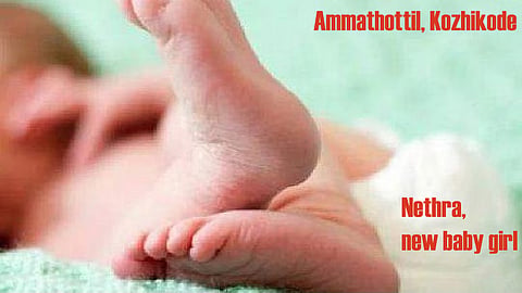 Baby girl named Nethra after she arrives at 'Ammathottil'