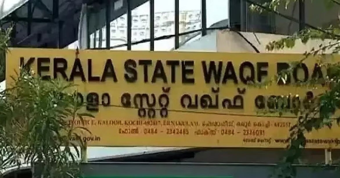 Samastha AP faction slams Keralam govt over Waqf Board reconstitution