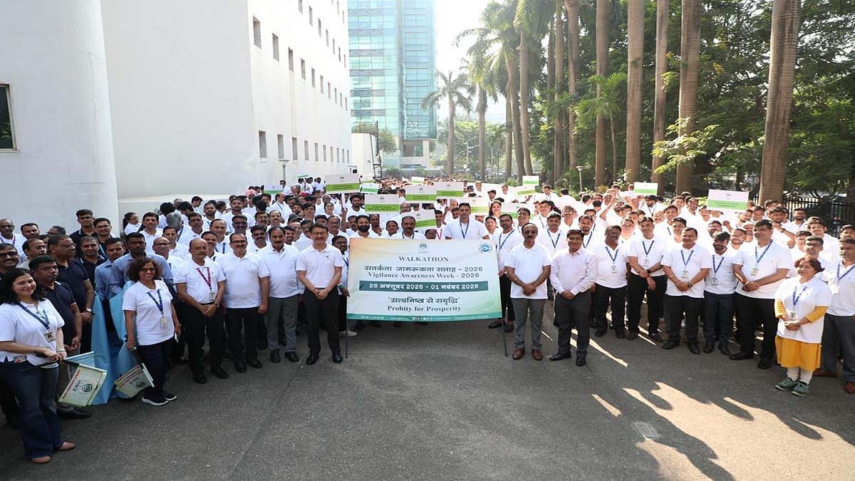 NABARD: Observance of Vigilance Awareness Week 2026