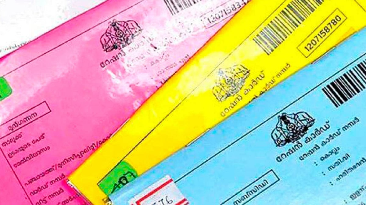 റേഷൻ കാർഡ് തരം മാറ്റാൻ അവസരം | Ration card type change online