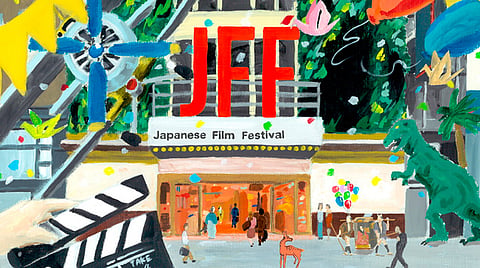 Las películas estarán disponibles sólo durante 24 horas (Foto: JFF - Japanese Film Festival)