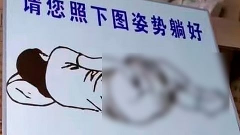Japón pidió a China no realizas los test anales a sus connacionales luego de que algunos viajeros señalaron haber sufrido “trauma psicológico” (Foto: Twitter/@jenniferatntd)
