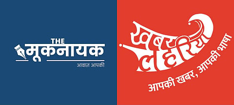 द मूकनायक और ख़बर लहरिया एक साथ आ रहे हैं।