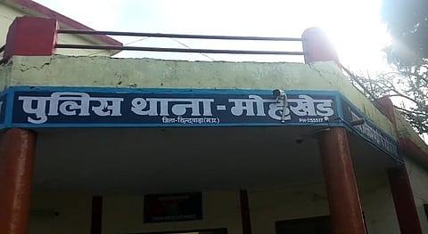मध्य प्रदेश: नाबालिग लड़की को चप्पल-जूते की माला पहनाकर गांव में घुमाया, 8 लोगों खिलाफ मामला दर्ज