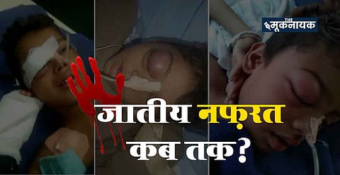 OPINION: क्या सवर्ण समाज ने दलित बच्चे की हत्या को नैतिक मंजूरी दे दी है?