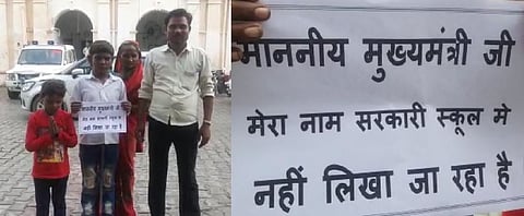 बच्चे के एडमिशन के लिए सरकारी दफ्तरों का चक्कर लगाने को मजबूर दलित परिवार