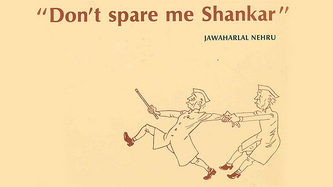 Prime Minister Jawaharlal Nehru’s memorable words to the celebrated cartoonist Keshav Shankar Pillai, one of the great chroniclers of the  Nehruvian era
