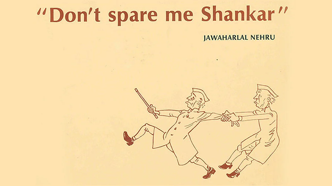 Prime Minister Jawaharlal Nehru’s memorable words to the celebrated cartoonist Keshav Shankar Pillai, one of the great chroniclers of the  Nehruvian era