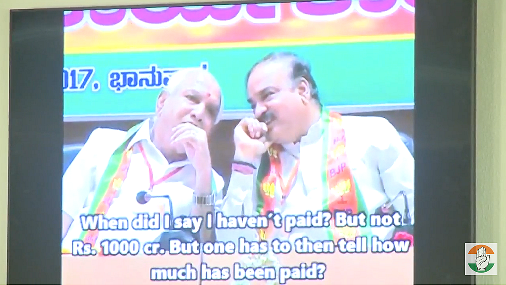 Photo courtesy: Youtube