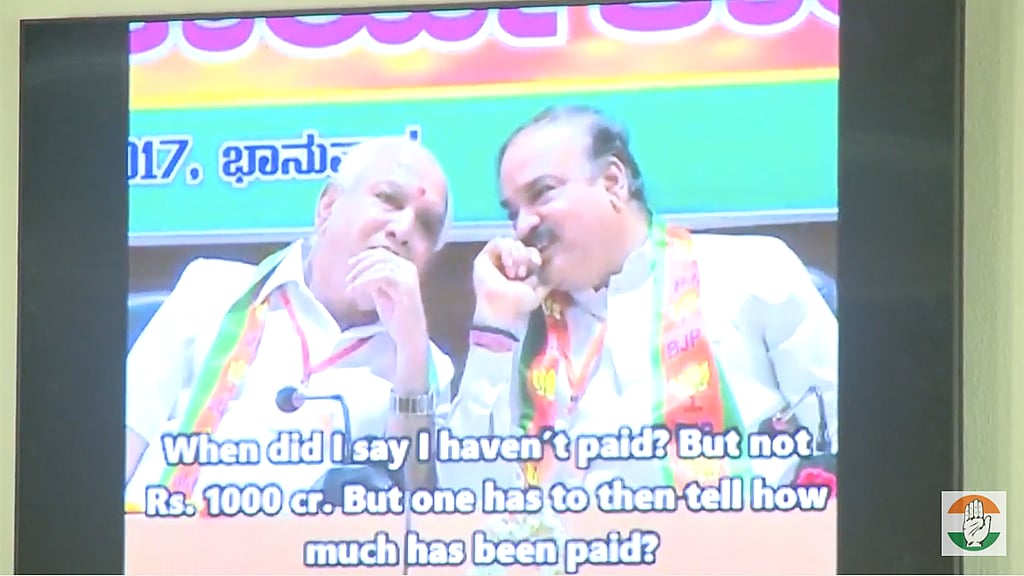 Photo courtesy: Youtube
