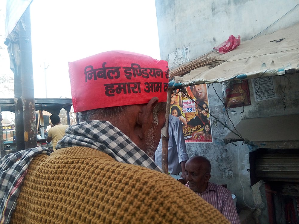 Photo by Abhishek Srivastava