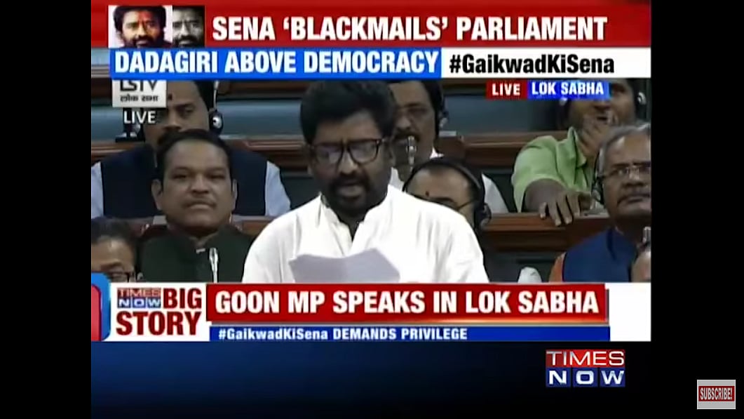 Photo courtesy: Youtube
