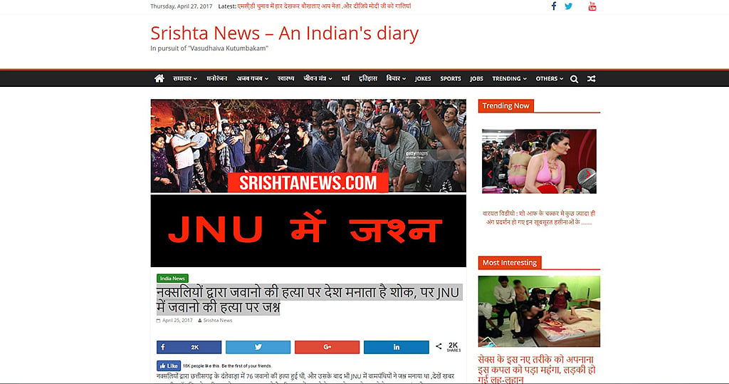 Screenshot of the fake news article