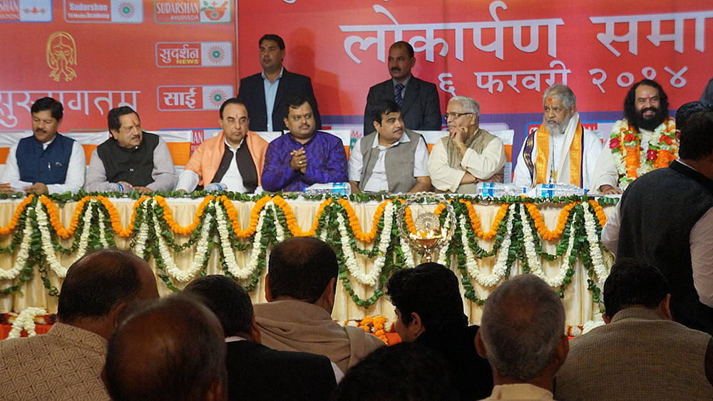 Photo courtesy: sudarshannews.com