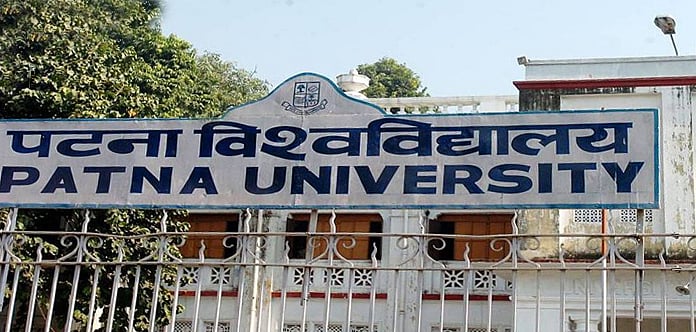 Patna University teachers irked over Bihar govt apathy in funding 