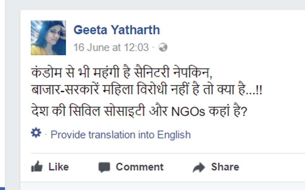 Photo courtesy: Facebook
