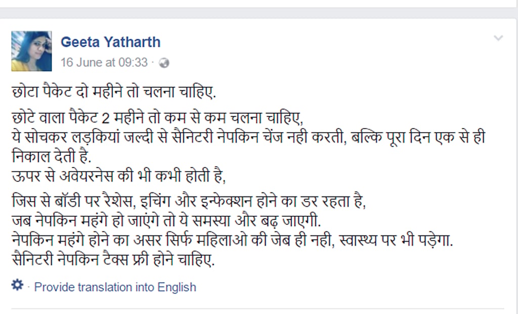 Photo courtesy: Facebook