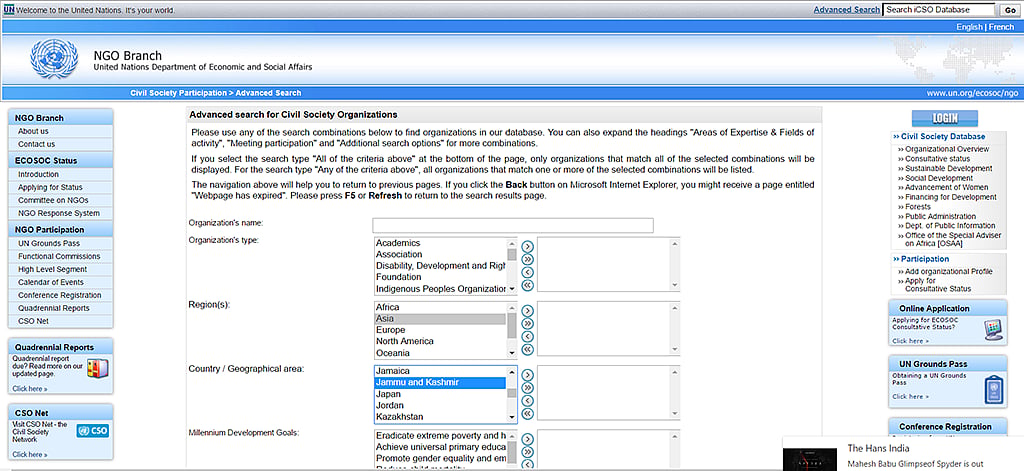 UN Secretariat lists J&K as ‘separate country’