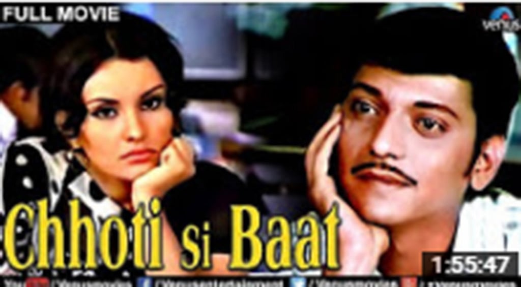 Photo courtesy: YouTube