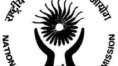 NHRC website