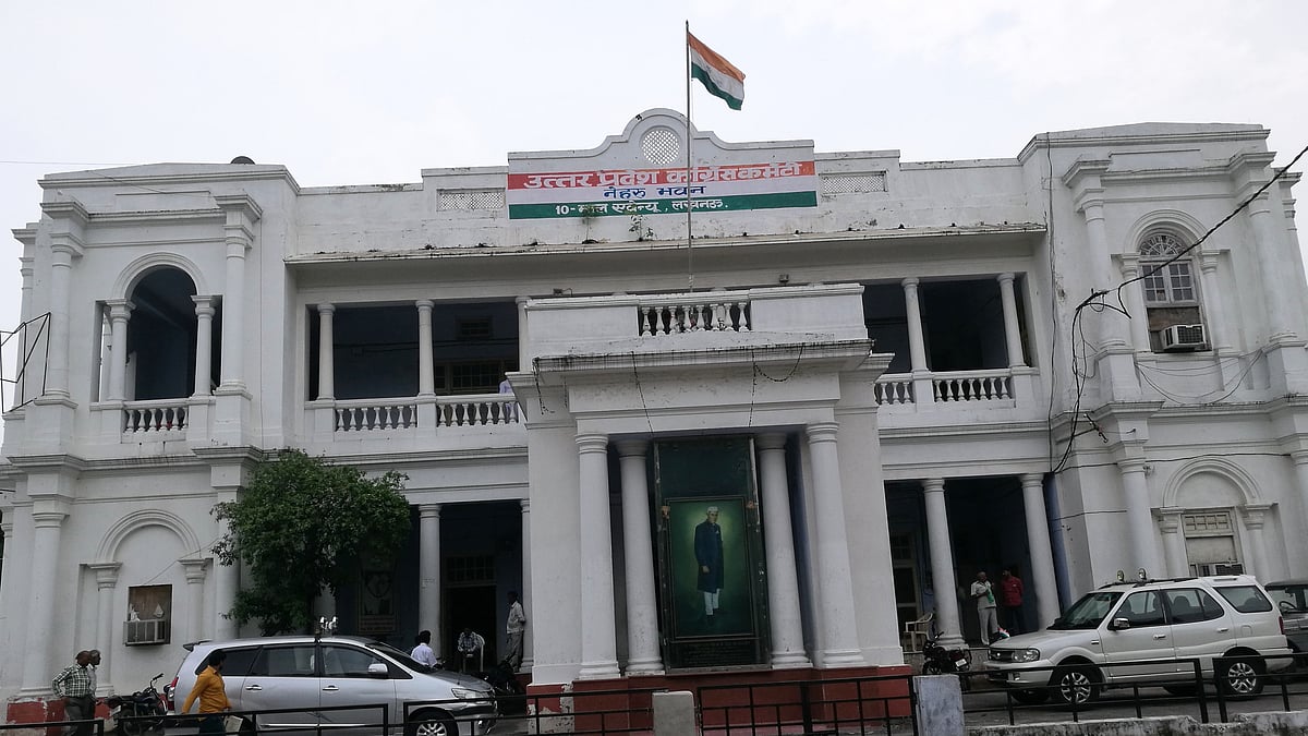 Biswajeet Banerjee