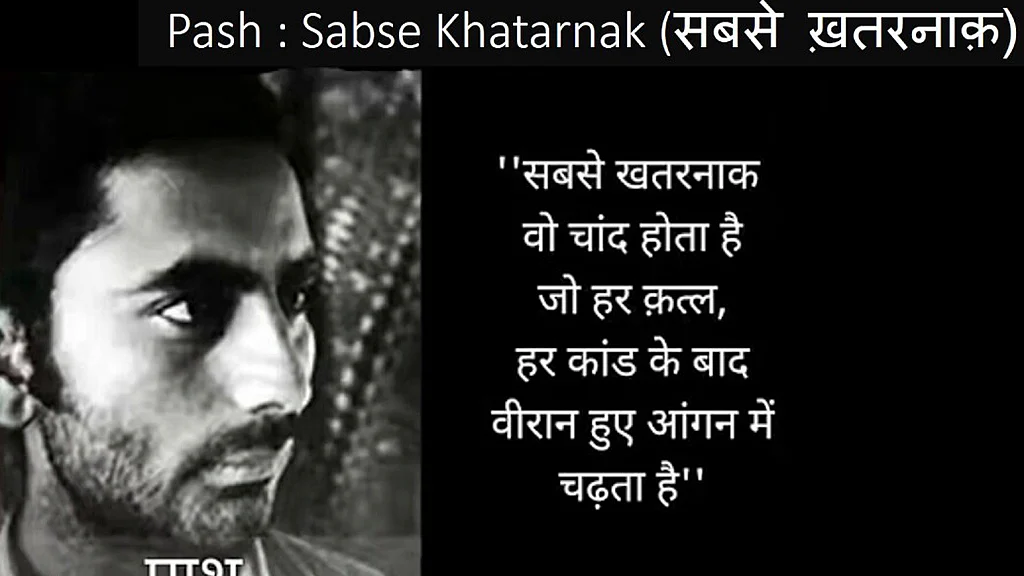 Photo courtesy: YouTube
