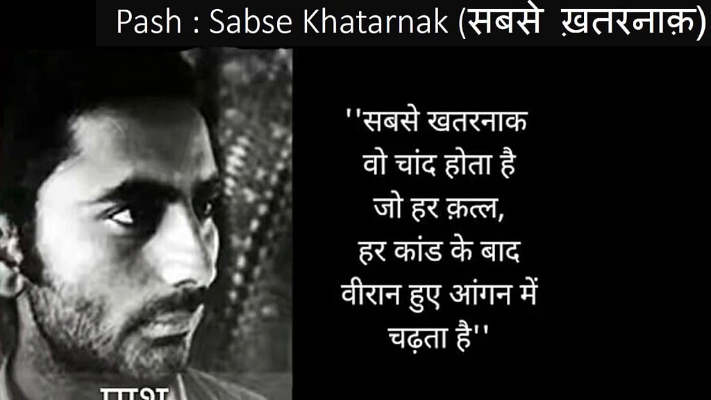 Photo courtesy: YouTube