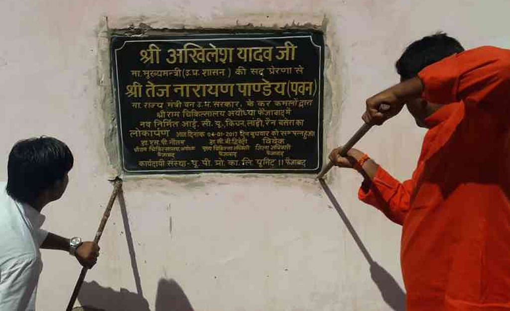 In UP, Yogi makes a habit of taking credit for Akhilesh’s work