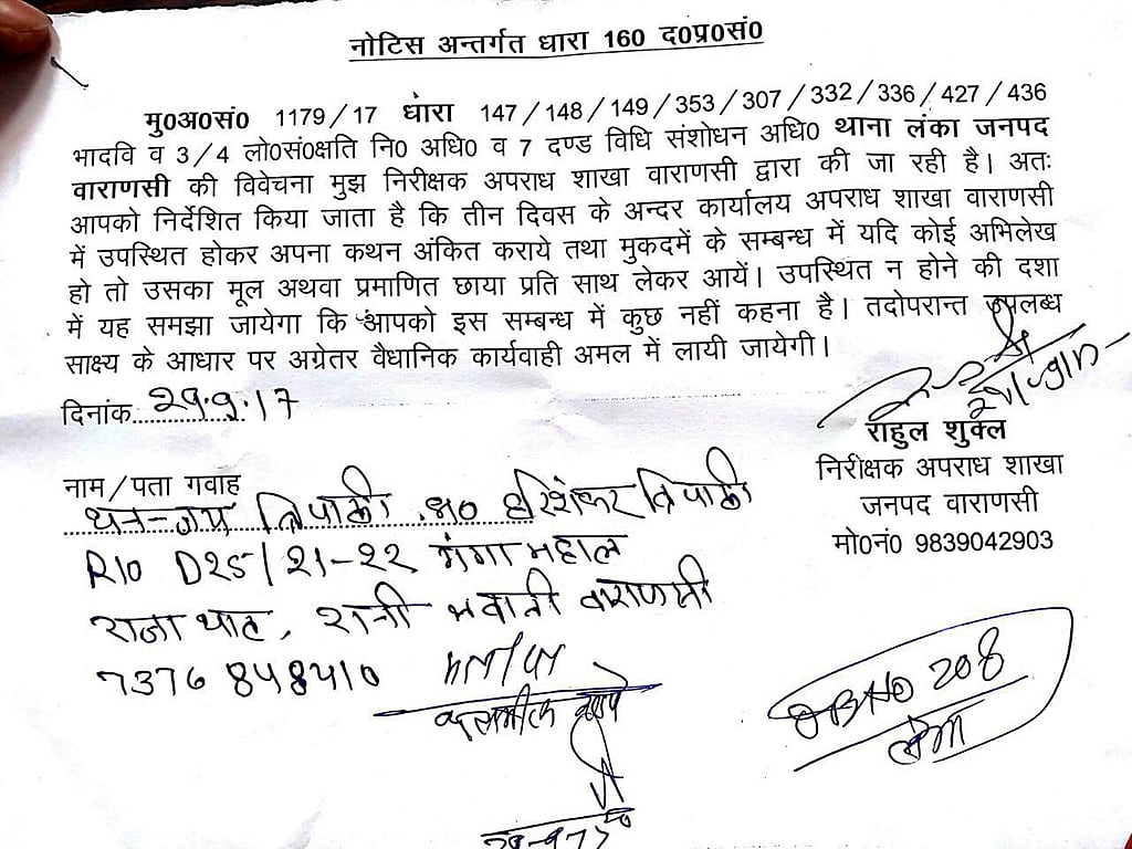 BHU students face the music, FIR ON 14, case on BHU Buzz