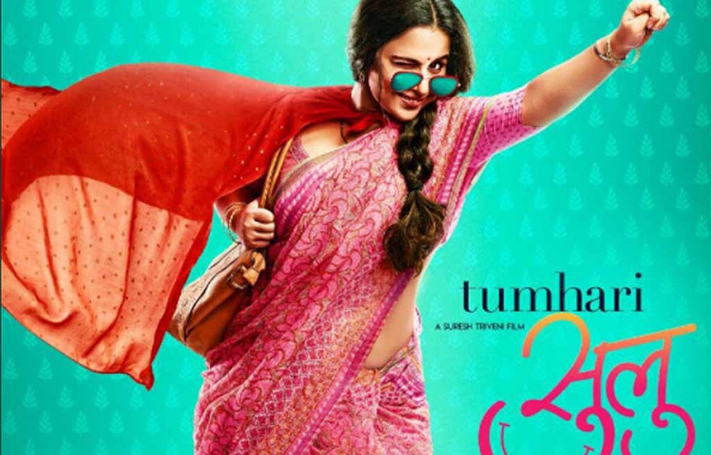 Entertainment: Vidya returns to quirky avatar in ‘Tumhari Sulu’