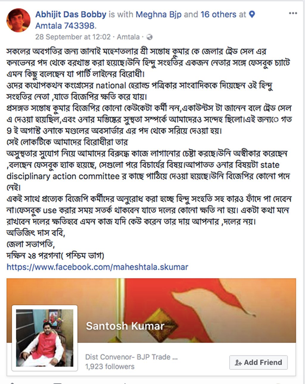 NH impact: WB Police arrests BJP office-bearer after expose on plans to stoke communal violence
