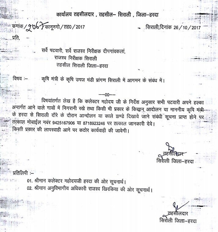 Don’t protest in front of minister: Farmers in MP gagged by district authorities