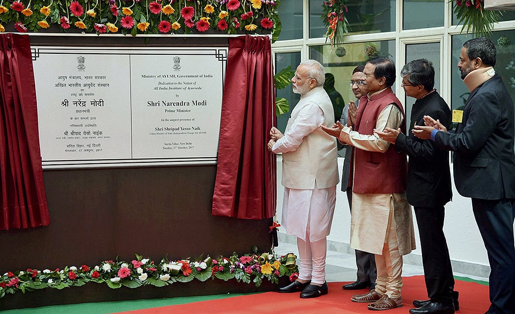 Modi ‘inaugurates’ All India Institute of Ayurveda 7 years after it was opened