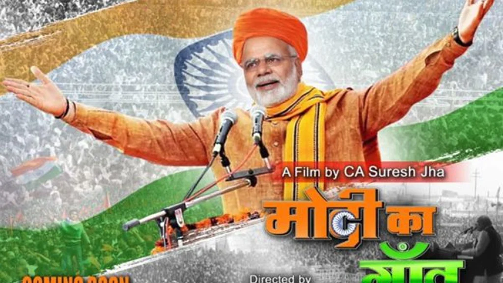 Photo courtesy: Twitter