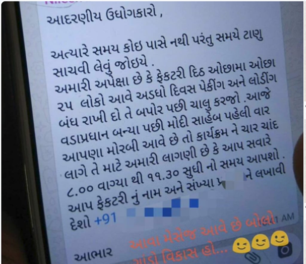 Ceramic factories in Morbi asked to shut down for workers to attend Modi’s rally?