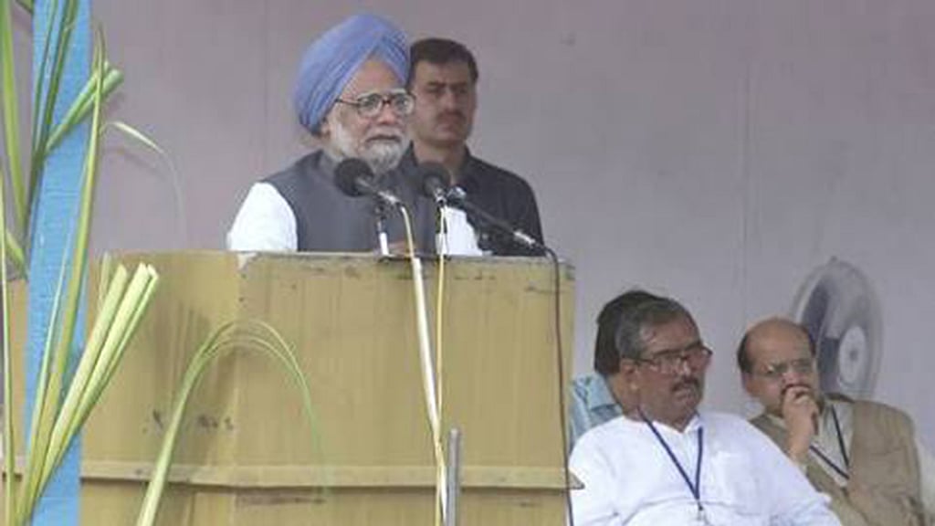 Photo courtesy: Twitter