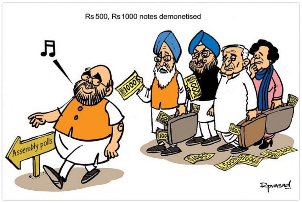 Demonetisation: A legal money laundering scheme