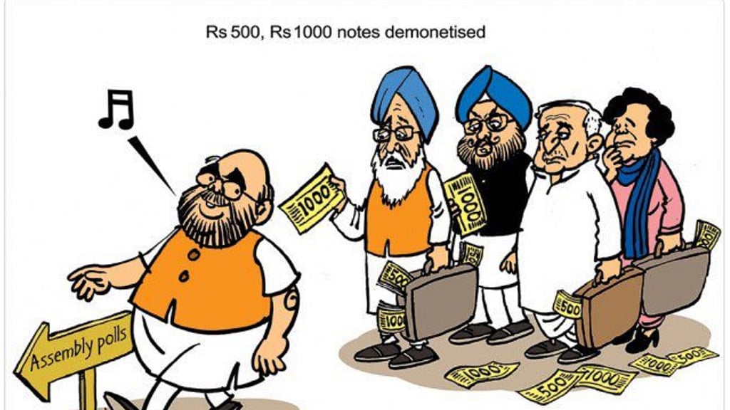 Courtesy: Rprasad