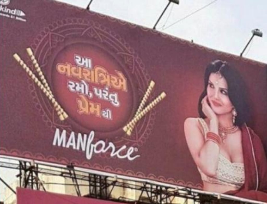 Condoms never stood a chance in sanskari India