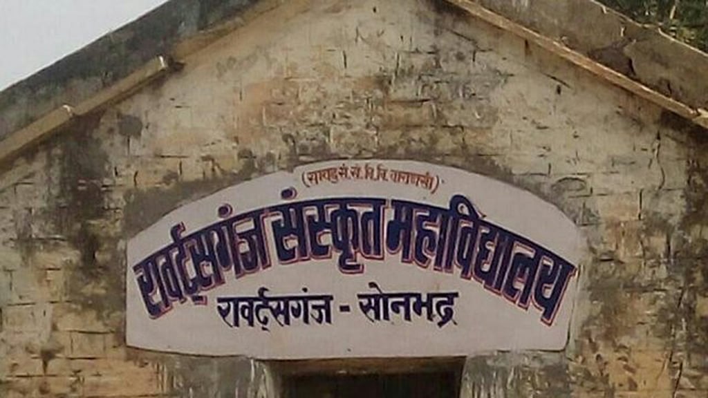 RSS men’s plan to appoint teachers in schools, colleges in UP exposed, FIR against 11