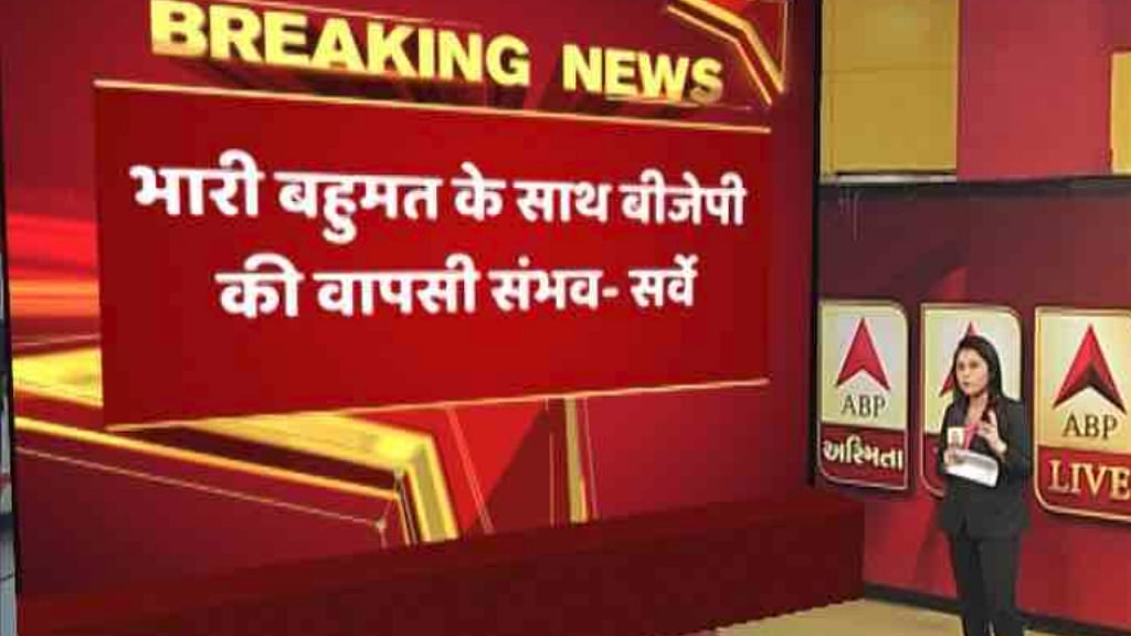 Photo courtesy: Twitter