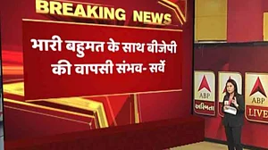 The curious case of ABP News & Gujarat poll