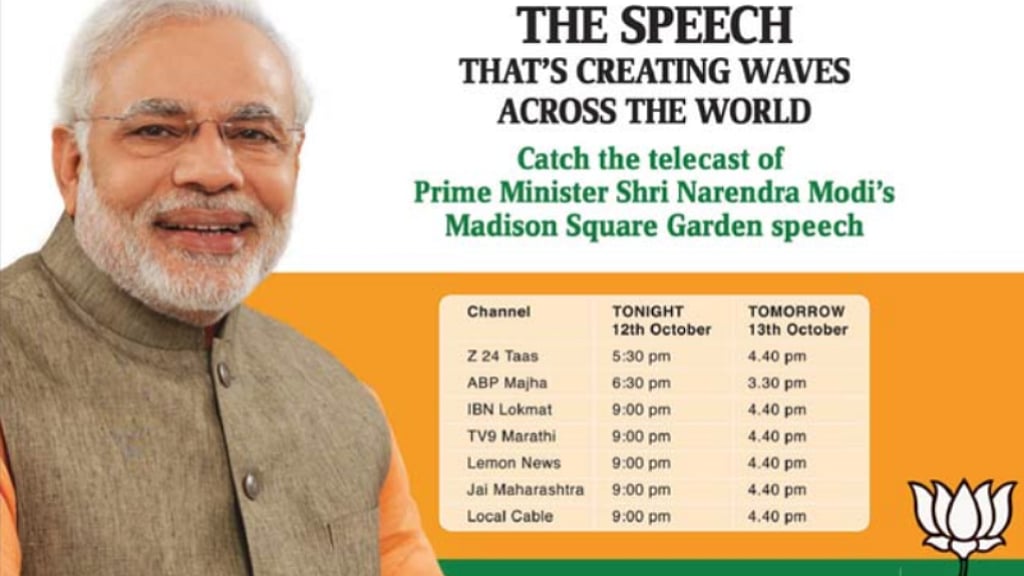 Photo courtesy: Twitter