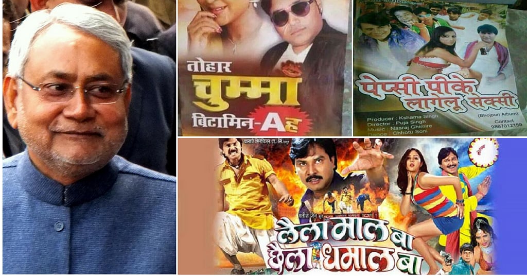 Nitish Ji, why don’t you ban vulgar Bhojpuri films and albums instead of Padmavati? 