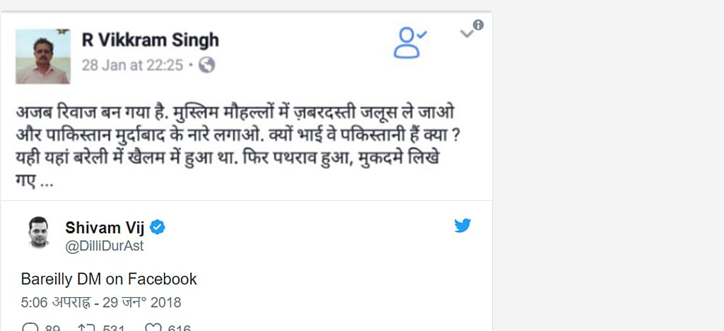 BJP upset with the official who spoke on Kasganj violence