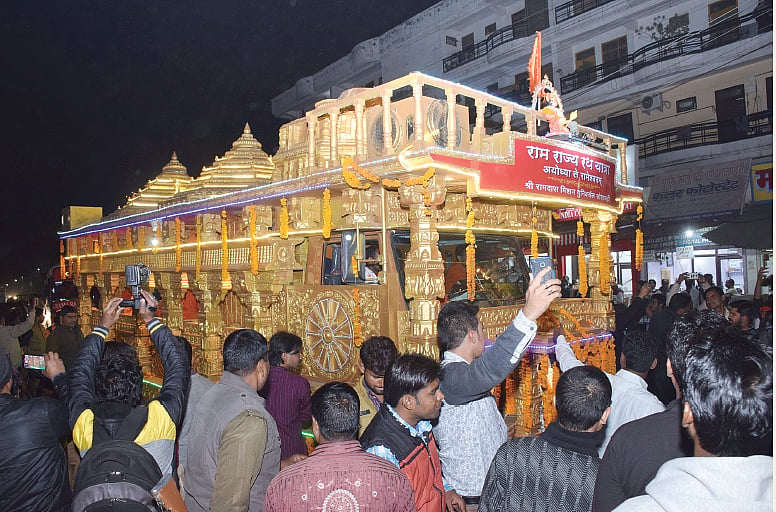 Ram Rajya Rath Yatra: Road to Power 