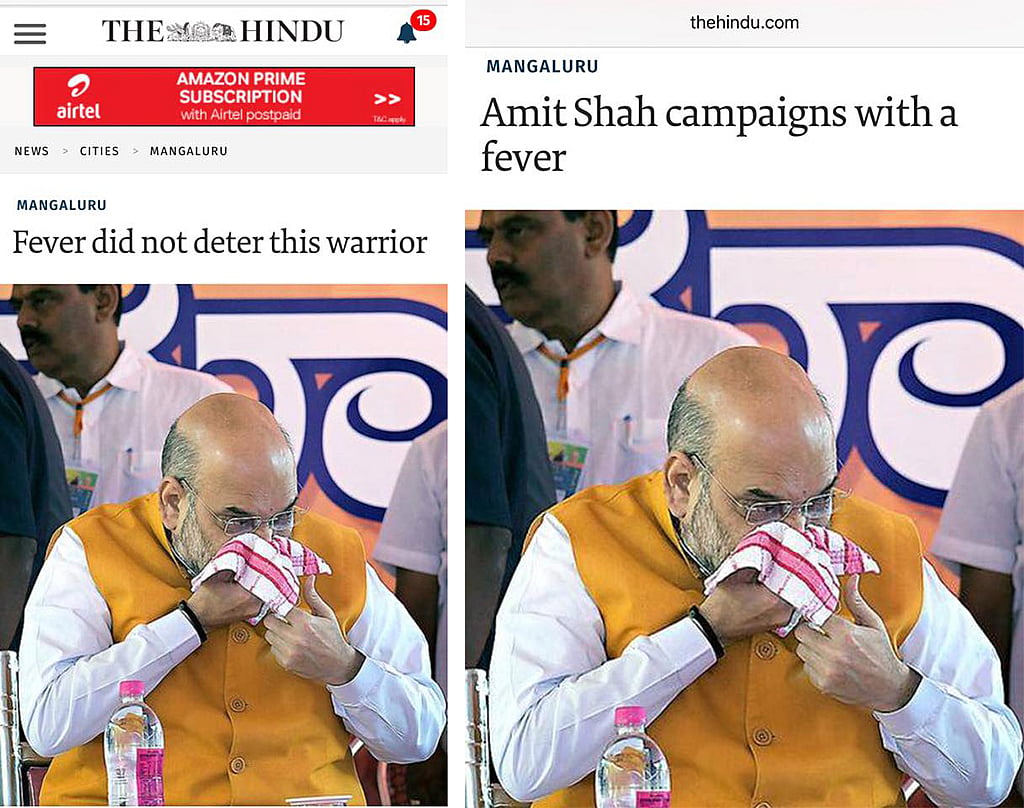 The Hindu edits Amit Shah fever story headline